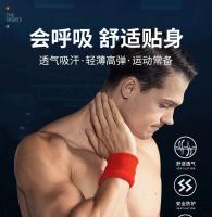 Pulseras Deportivas de Toalla Par de Guarda de Sudor para Tenis, Baloncesto, Voleibol, Padel, Fiess - details 0