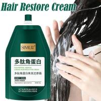Crema de Reparación de Cabello con Peptido Keratin Reducción de Secado Suavizante - details 1
