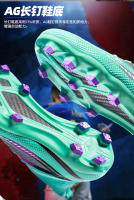 Zapatos de fútbol antideslizantes de fútbol transpirable entrenamiento profesional zapatos de uñas rotas TF - details 6
