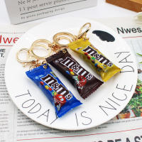 Llavero De Chocolate M Bean Simulación Miniatura Colgante De Alimento Creativo Para Regalos Y Decoración Unisex - details 3
