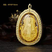 Colgantes de Aleación Dorados-Plateados para Guanyin, Mazu, Guan Gong, los Cinco Dioses de la Richesa Colgantes de Coche, Dioses Guardianes - details 10