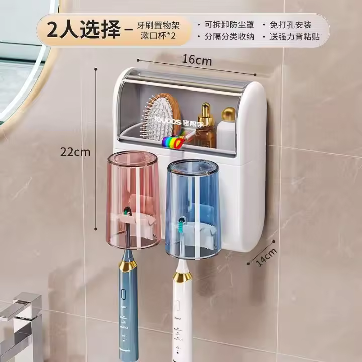 Jiafudang cepillo de dientes montado en la pared, taza de enjuague de pasta de dientes eléctrica no perforada, estante de almacenamiento para el hogar - 1