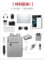 Carga Casual estudiante bolsa de la escuela Premium Sense gran capacidad de los hombres mochila de negocios - details 5