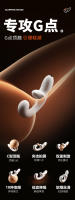 Anconi G-spot master vibrador juguetes sexuales productos para adultos femeninos masturbación juguetes sexuales femenino eléctrico 80 / estuche - details 1