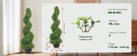 SucceBuy Árbol topiario de boj artificial, árboles topiarios de imitación con hojas adicionales, juego con clasificación UV para decoración del hogar interior/exterior. - details 5