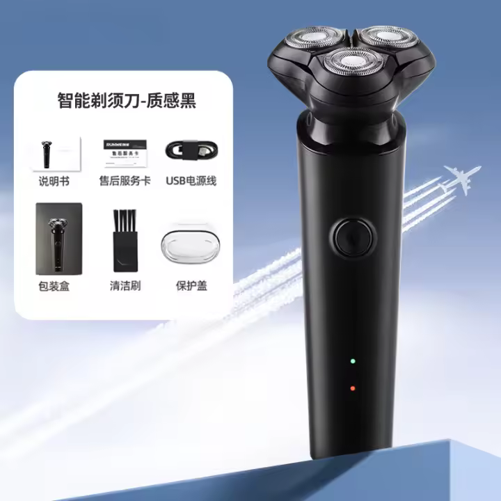 Maquinilla de afeitar eléctrica, afeitadora recargable portátil para hombres, afeitadora, afeitadora - 1