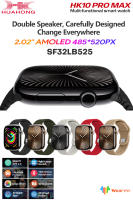 2025 nuevo reloj inteligente HK10 Pro Max 1GB memoria Chat GPT brújula Ai asistente de voz Bluetooth llamada detección de ritmo cardíaco linterna AMOLED serie 10 Compatible con Android IOS Smartwatch - details 1