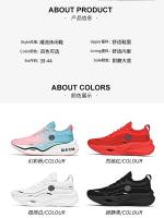 Zapatillas Deportivas Transpirables para Hombres y Mujeres Zapatos Ligeros para Exteriores - details 5