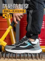 Zapatos de seguridad antiestáticos con puntera compuesta Me, Seakers indestructibles para prevenir perforaciones, botas, calzado ligero para - details 11