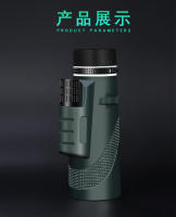Nuevo Telescopio Monocular 80*100 de Gran Aumento HD Verde Oscuro Telescopio de Mano para Conciertos - details 6