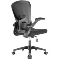 Oficina de Malla con reposabrazos abatibles,Silla giratoria Regulable en Altura,Silla ergonómica con Apoyo Lumbar Regulable y Ruedas silenciosas, ejecutiva,Capacidad 130kg - details 0