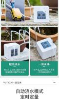 Dispositivo inteligente Lazy Home, riego por goteo convencional, plantas verdes para balcones, juego de riego automático de flores, - details 2