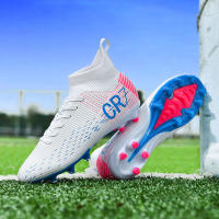 Zapatos de fútbol juveniles Spike Broken Nail Antideslizante Resistente al desgaste Adecuado para competición al aire libre - details 14