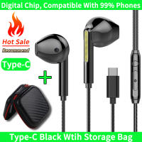 Auriculares HiFi con cable y micrófono HD, audífonos digitales de 3,5 MM, AUX/tipo C, 6D, graves pesados, deportivos, música, juegos, para Samsung y Android - details 18