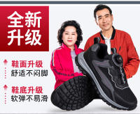 Perilla de verano para caminar para hombres y mujeres, zapatos ligeros para personas mayores, zapatos deportivos y de ocio antideslizantes y resistentes al desgaste para hombres - details 4