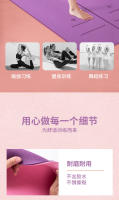 TPE瑜伽垫3_04.jpg