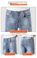 Vaqueros ajustados cónicos de mezclilla elástica de alta calidad para hombre, pantalones de estilo informal de verano y otoño de diseñador rasgados a la moda - details 5