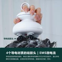 Nueva cabeza EMS masajeador de silicona garra descompresión champú hogar eléctrico LED luz roja Mini masajeador de cuero cabelludo - details 3