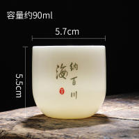 Taza única de degustación de maestría, juego de té Dehua Yangzhi Jade Kung Fu, regalo conveniente - details 1
