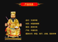 Emperador, Wenchang de 12 pulgadas y 16 pulgadas, Estrella Wenqu, ocupó el primer lugar en la lista de estatuas de Buda de resina, fibra de vidrio y chapadas en oro - details 9