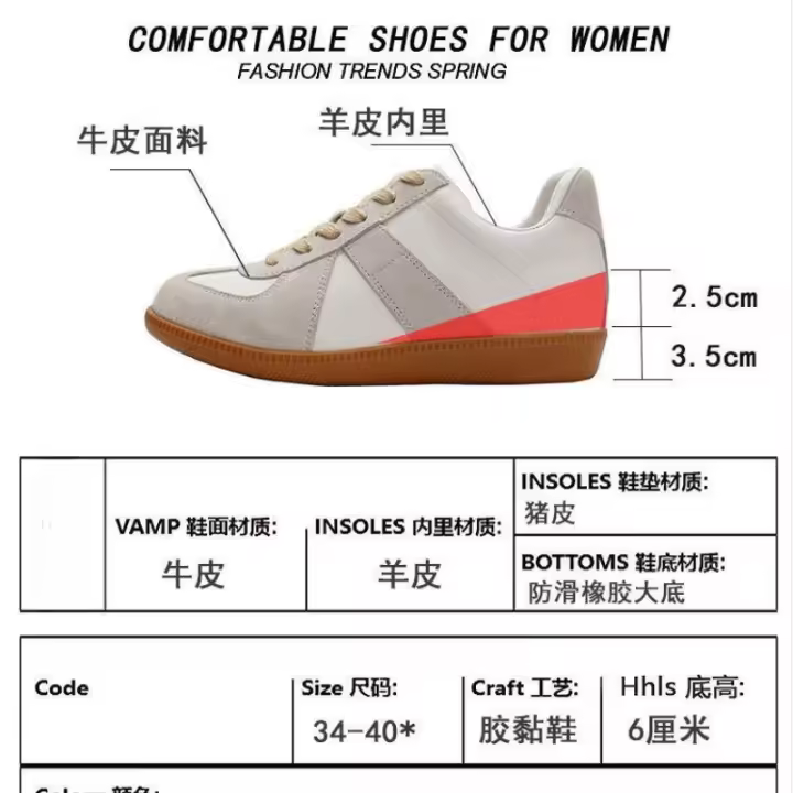 Zapatos deportivos para mujer, zapatos casuales para tablero, pequeños zapatos blancos que combinan con el color, el mismo estilo, cuatro estaciones - 1