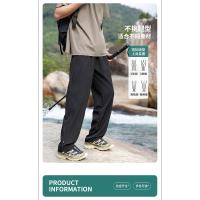 Pantalones Ligeros de Seda de Hielo de Moda Secado Rápido, Ligereza, Estilo Casual para Hombres en Verano al Aire Libre - details 6