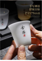 Taza de invitados de un solo anfitrión de porcelana blanca de kung fu de cerámica con semillas de hielo de jade gordo de oveja, taza de té japonés - details 8