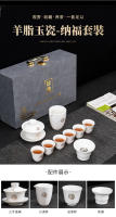 Un juego completo de tazas de té, un nuevo cuenco con tapa de alta gama para uso doméstico, juego combinado de lujo 2022 - details 13