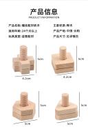 Bloquesde construcción de madera para bebé, juguete de tuerca de tornillo, forma geométrica, Educación Temprana, juguete a juego - details 6