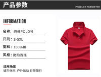 Tiktok POLO camisa de los hombres 2025 novedad de verano cuello sólido Casual algodón transpirable negocios camiseta de manga corta - details 7