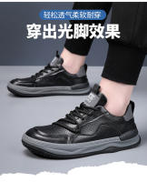 Zapatos de cuero para hombre, zapatos casuales huecos y transpirables de suela gruesa - details 11