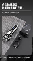 Afeitado eléctrico 4D para hombres, pantalla digital USB, cuchillo de barba para lavar, juego de maquinillas de afeitar 3 en 1 - details 14