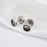 Pendientes de acero inoxidable con diseño de nicho para hombre, aretes de tornillo, 8 diagramas, regalo de cumpleaños, 1 par - details 3
