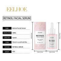 Retinol hidratante, nutritivo, iluminador de la piel facial, esencia delicada e hidratante - details 0