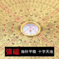 Brújula profesional Feng Shui, cobre puro de alta precisión, marca honorificada, 3 pulgadas, 5 pulgadas, 6 pulgadas, 8 pulgadas, 10 pulgadas, elemento tres - details 11