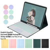 Funda con Teclado retroiluminado para iPad Pro, 11 ", 2024, Bluetooth, ratón inalámbrico, Touchpad RGB, Kit de soporte - details 5