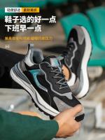 Zapatos de seguridad antiestáticos con punta compuesta para hombre, zapatillas indestructibles para prevenir perforaciones, botas, calzado ligero para hombre - details 11