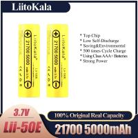 LiitoKala-batería recargable para electrodomésticos de alta potencia, pila de descarga de alta potencia, 21700, 5000mah, 3,7 V, 5C, Original, Lii-50E - details 0