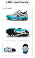 Zapatos de fútbol de caña baja para hombres y mujeres césped uñas artificiales zapatos largos de entrenamiento de suela plana - details 12