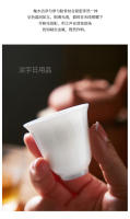 【Evento】 Conjunto Dehua de cerámica de Kung Fu blanco puro, taza pequeña de degustación de té individual - details 3