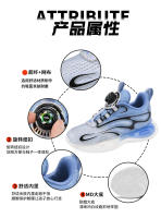 Zapatillas deportivas azules luminosas de malla con botones giratorios para niños - details 8