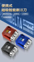 Mini Afeitadora Digital Negro, Rojo, Azul Afeitadora de Cuerpo Completo de Ventosa Magnética - details 0