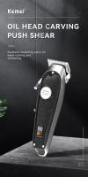 Kemei-cortadora de pelo profesional para hombres, recortadora de pelo inalámbrica, recargable, con pantalla LED, kit de aseo - details 0