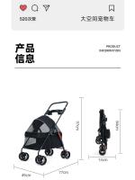 Carrito W02-C para mascotas, carrito ligero y plegable para perros y gatos pequeños - details 15