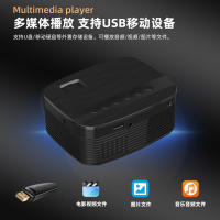 Mini proyector LED portátil T11 para exteriores Micro 1080P Teléfono móvil Inalámbrico Proyector de la misma pantalla - details 12