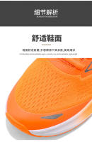 Nueva pareja deportes tendencia moda transmisión en vivo suela suave zapatos casuales estilo de los hombres - details 4