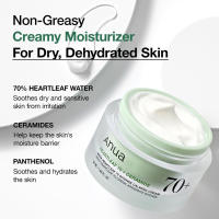 Anua Heartleaf 70 Crema calmante para el cuidado de la piel coreana, que contiene Cornus officinalis, Wanshenchun y extracto de hoja de corazón - details 3