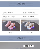 Nuevos zapatos de tablero iluminados para niños, zapatos casuales de dibujos animados de fresa de suela suave antideslizante - details 2