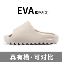 Chanclas de Verano Grande 47 Suela Suave EVA Sandalias Ligeras para Hogar y Playa para Hombres y Mujeres - details 13
