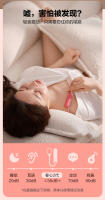 Juguetes sexuales, huevos vibradores vibradores inteligentes 2ª generación APP control remoto productos adultos masturbación femenina - details 19
